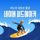 (주)한피드 이미지