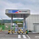 장흥 정남진휴게소 이미지