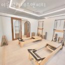 이룸필라테스앤피티