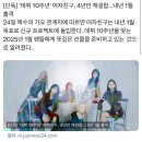 처갓집양념치킨 원통점 | 당장은 좀 깜깜해도 헤매듯 헤쳐 나가