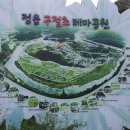 대장금마실길(4코스) 이미지