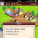 온천골 이미지