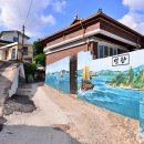 동도여관 이미지