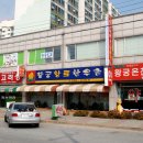 한우촌 이미지