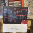 골목반점 - 양산시 양주5길 24-6 | 골목반점