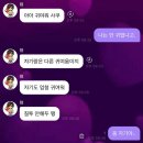 방앗돌 | 미스터트롯2 나혼자산다 목포의아들 박지현님 보고 온 울산 여행기