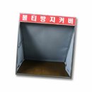 불티