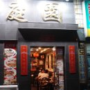 수영팔도시장 이미지