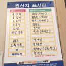 박고집 | [보령 동대동] 박고집 - 아점저 가능한 맛집🍲