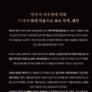 창작발레-레미제라블 이미지