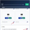 유지관리/성능점검 보고서자동생성 프로그램 V.2.0 배포 이미지