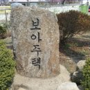 보아공인중개사사무소 이미지