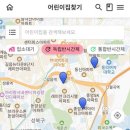 육아종합지원센터(보문) 이미지