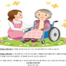고은마음재가복지센터 이미지