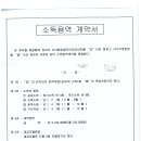 (주)덕정환경