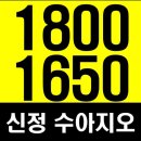 (주)신정 이미지