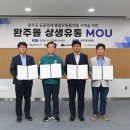 삼육유통