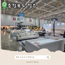 오스코 - 안산시 상록구 | 신혼 가전가구 청주 오스코 가구엑스포 주차 방문후기