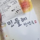 수지민들레 한약국 이미지