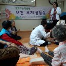 모가보건지소 이미지