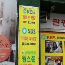 남춘천명물닭갈비 이미지