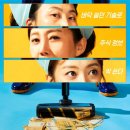 미라클리닝