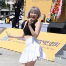 허니츄 천지일보
