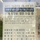 슬로우익스프레스 이미지