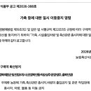 경정농장 데일리벳