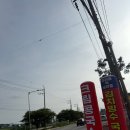 김포정다운국수집 | 김포 국수집 가성비 국수 대곶 맛집 구름달국수
