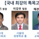 한영학원 이미지