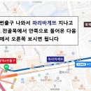 미면정 양재칼국수 샤브샤브 이미지