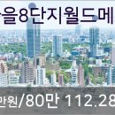 이수동소아청소년과의원 이미지