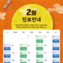 365오케이치과의원