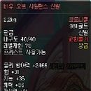 바우신발