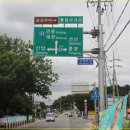 산양사거리 이미지