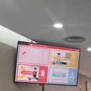 남구청 청사내 | 한국보육진흥원 어린이이용시설종사자 안전교육 후기