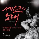 세요고 이미지