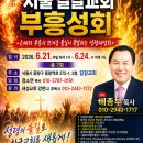 길갈