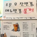 종우목장 | 강릉 솔로지옥 종우 카페 갤러리밥스, 초당옥수수커피 솔직후기:)