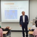 2019년 8월 28일 제 5회 시민포럼 - 빛고을 50+ 강준원 회장님 이미지