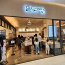 서둔동 22-10 이미지