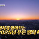 미라클푸드 이미지