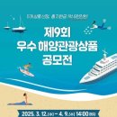 해양4로 이미지