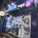 안경공장공장장홍대상수역점 이미지