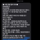 우리은행 앞 | [캠우리7기] 우리은행 대학생 홍보대사 최종 합격 후기 ✨ | 합격 자소서 전체 공개 | 서류 합격 꿀팁...