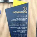 서울중부경찰서 민원실 이미지