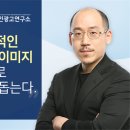 한국온라인광고연구소 이미지