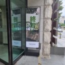 전시회 가다....#ITHACA : 終着地