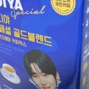 이디야커피남 이미지